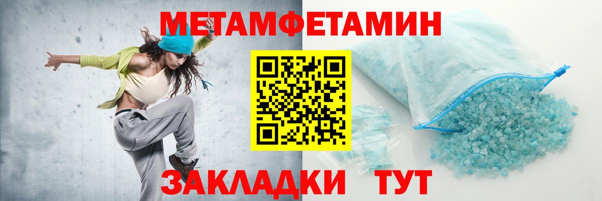 Сухой Лог  Amphetamine Premium  Вход с VPN 
