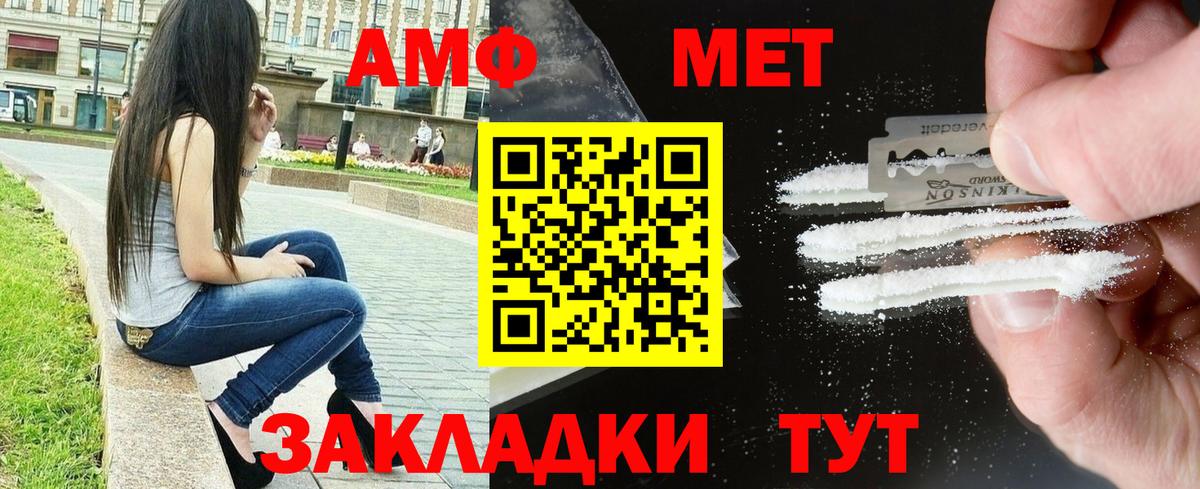 Бошки Шишки  Мефедрон  Экстази  Сухой Лог  Вход с VPN  МЕФ кристаллы  Каннабис  ГАШ  Codein  COCAIN  Гашиш 