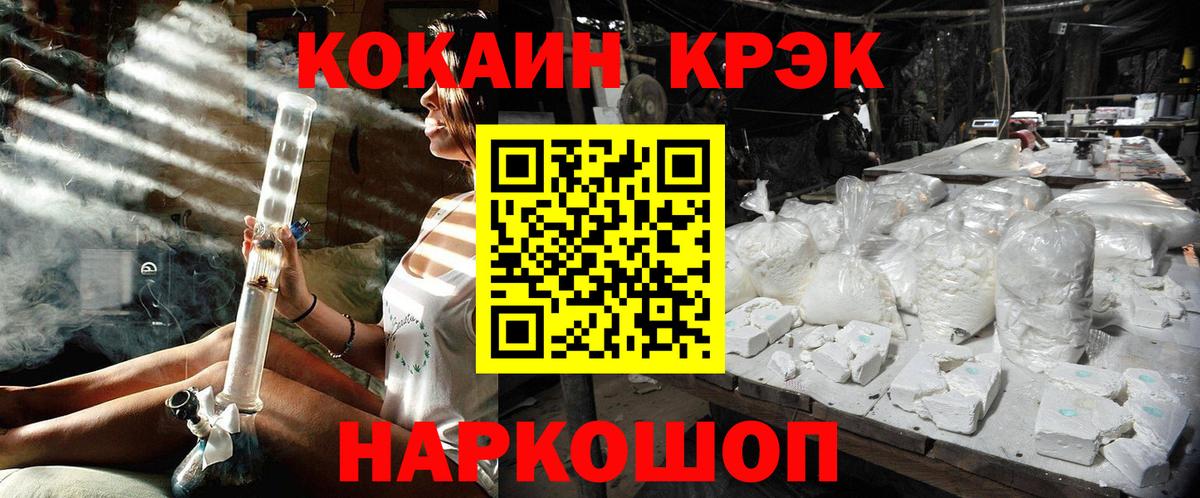 Сухой Лог  КОКАИН Перу  Вход с VPN  COCAIN Перу 