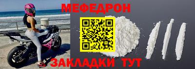 прущие крисы Наро-Фоминск