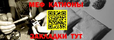 прущие крисы Наро-Фоминск