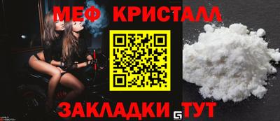 прущие крисы Наро-Фоминск