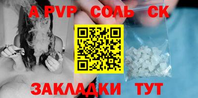 первитин Нальчик