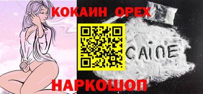 кокс Нарткала