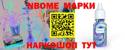 первитин Нальчик
