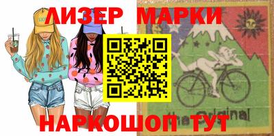 прущие крисы Наро-Фоминск