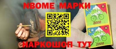 прущие крисы Наро-Фоминск