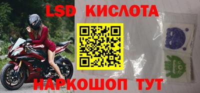прущие крисы Наро-Фоминск