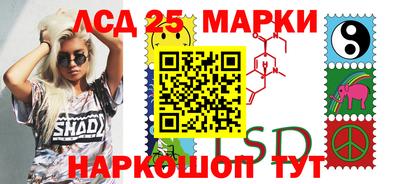 прущие крисы Наро-Фоминск