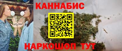 прущие крисы Наро-Фоминск