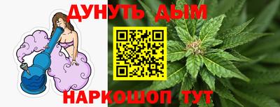 прущие крисы Наро-Фоминск