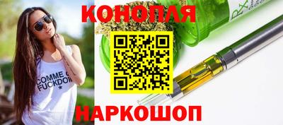 прущие крисы Наро-Фоминск