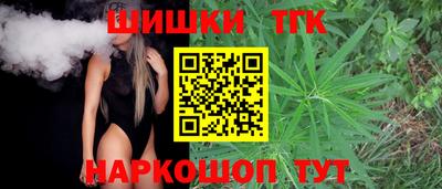 прущие крисы Наро-Фоминск
