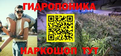 прущие крисы Наро-Фоминск