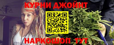 прущие крисы Наро-Фоминск