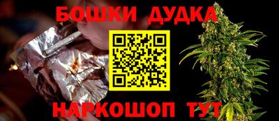 первитин Нальчик