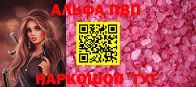 первитин Нальчик