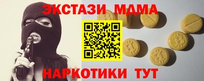 первитин Нальчик