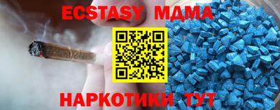 прущие крисы Наро-Фоминск