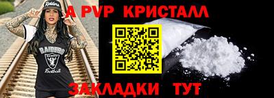 первитин Нальчик