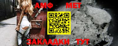прущие крисы Наро-Фоминск