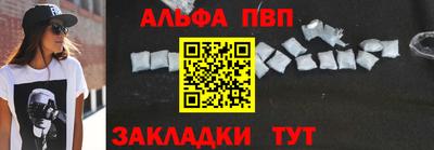 прущие крисы Наро-Фоминск