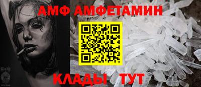 прущие крисы Наро-Фоминск