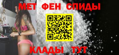 первитин Нальчик