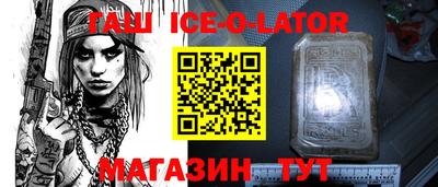 первитин Нальчик