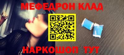 первитин Нальчик
