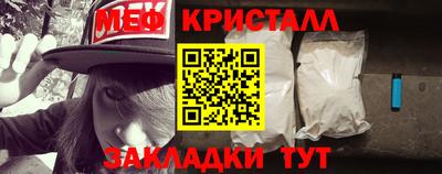 прущие крисы Наро-Фоминск
