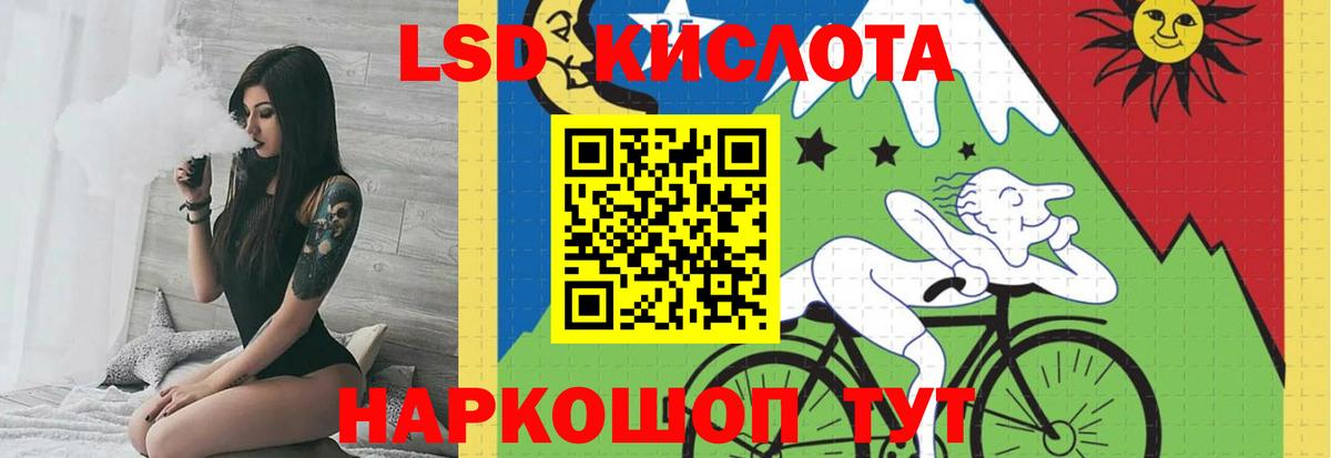 ЛСД экстази ecstasy Сухой Лог