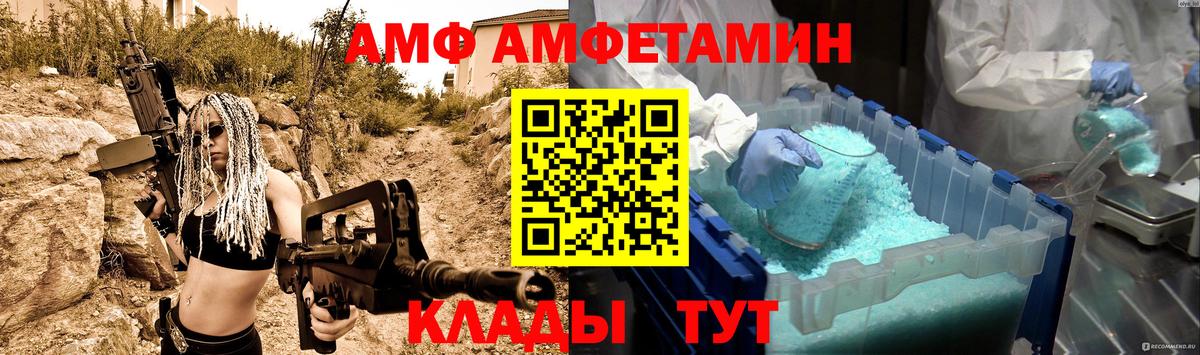 МЕТАМФЕТАМИН Methamphetamine Сухой Лог