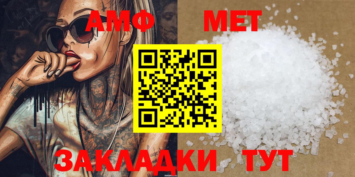 МЕТАМФЕТАМИН кристалл  МЕТАМФЕТАМИН кристалл  Сухой Лог  Вход с VPN 
