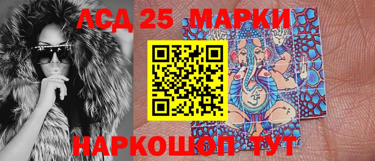 Марки N-bome 1,5мг Сухой Лог