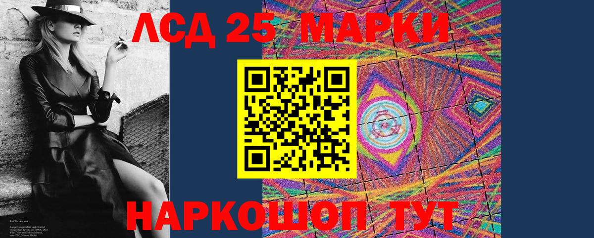 Марки NBOMe  Вход с VPN  Сухой Лог  Марки NBOMe 1500мкг 