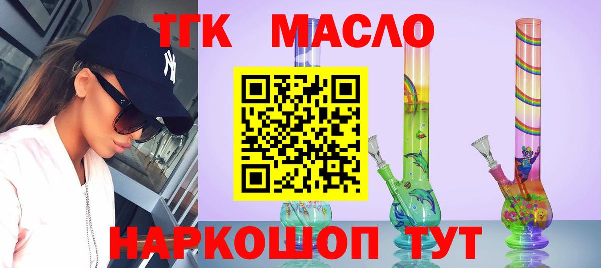 ТГК концентрат Сухой Лог